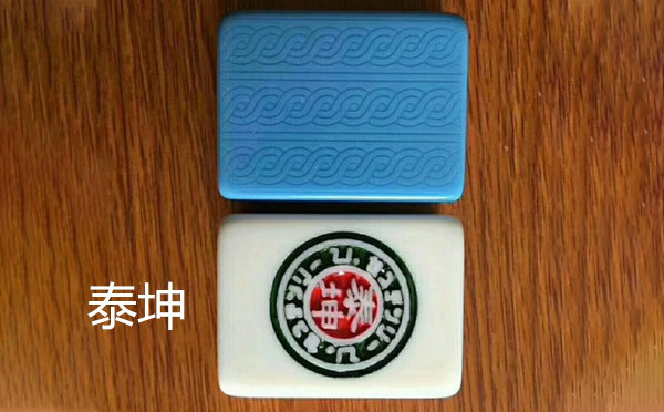 从文化传承到智力竞技：平罗麻将的多维价值探析